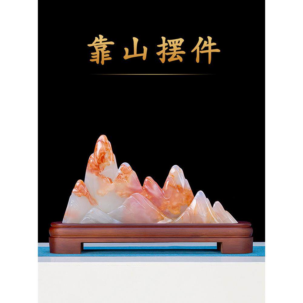 天然玉石金山银山客厅摆件高端大气上档次招财电视柜办公室装饰品