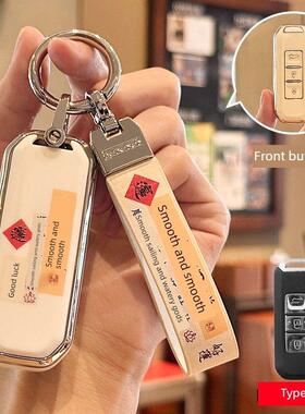 宝骏510汽车钥匙套730包310W壳200E100扣560女男530高档630扣360