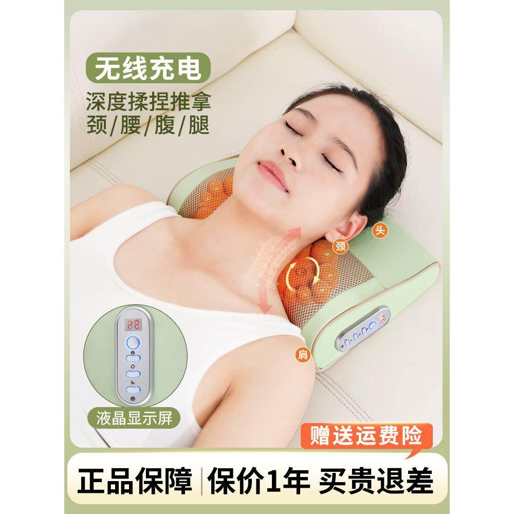 毕梵颈椎按摩器腰部背部按摩枕肩颈揉捏充电按摩仪斜方肌全身靠垫,个人护理/保健/按摩器材,颈椎按摩器/枕,淘宝优惠券,粉丝福利购,淘宝优惠卷