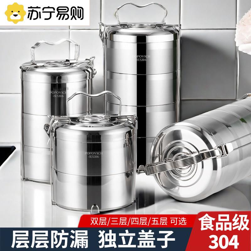 多层保温便当盒桶304不锈钢上班族手提送餐盒可携式便当盒大容量2