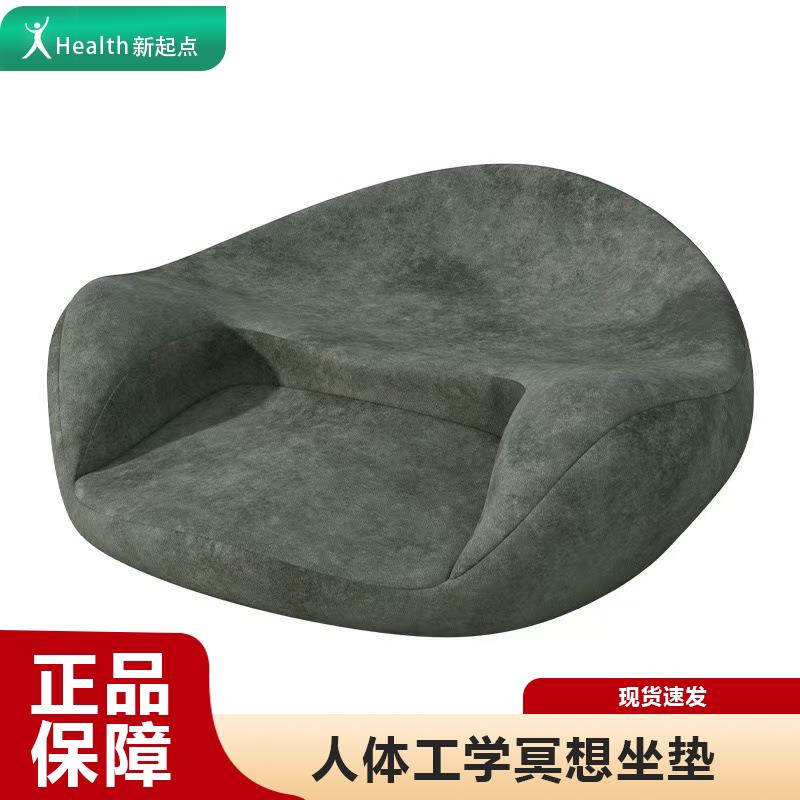 坐垫可携式高凤麟禅修盘腿椅专用打坐椅人体工学沙发椅冥想静坐