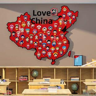 红色爱国主义教育主题文化墙贴纸班级布置教室黑板报纸墙装饰幼儿