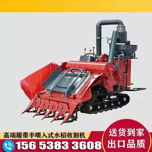 款半喂入稻麦联合收割机 小麦联合收获机 小麦水稻脱粒收割机