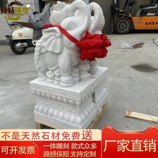 汉白玉石雕吉象小象门墩抱鼓石中式青石门口大象招财别墅落地摆件