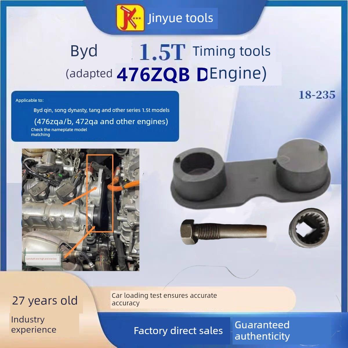 2020款比亚迪宋PLUS 476ZQBD发动机1.5T正时工具宋MAX 476ZQB拆卸