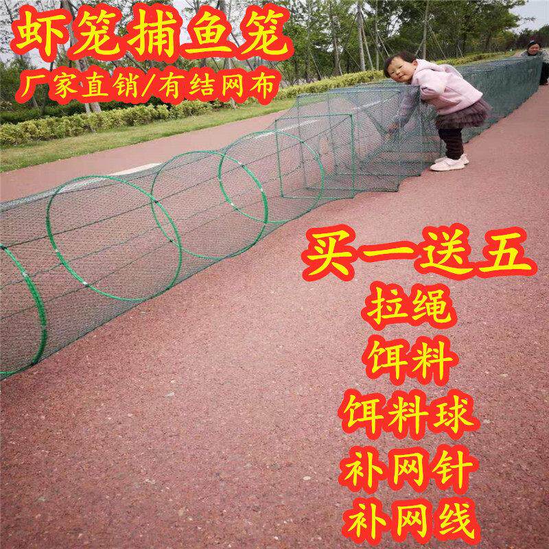 虾笼大号鱼笼子捕虾网龙虾网捕大鱼笼折叠捕鱼网有结地网祇进不出