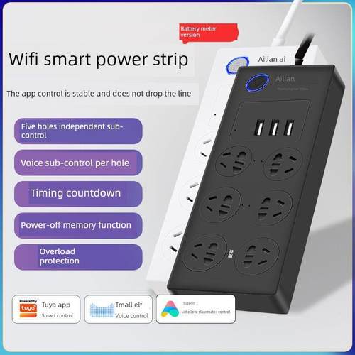 鱼缸智能电源板Wifi手机远程定时开关分控制系统水族专用插头