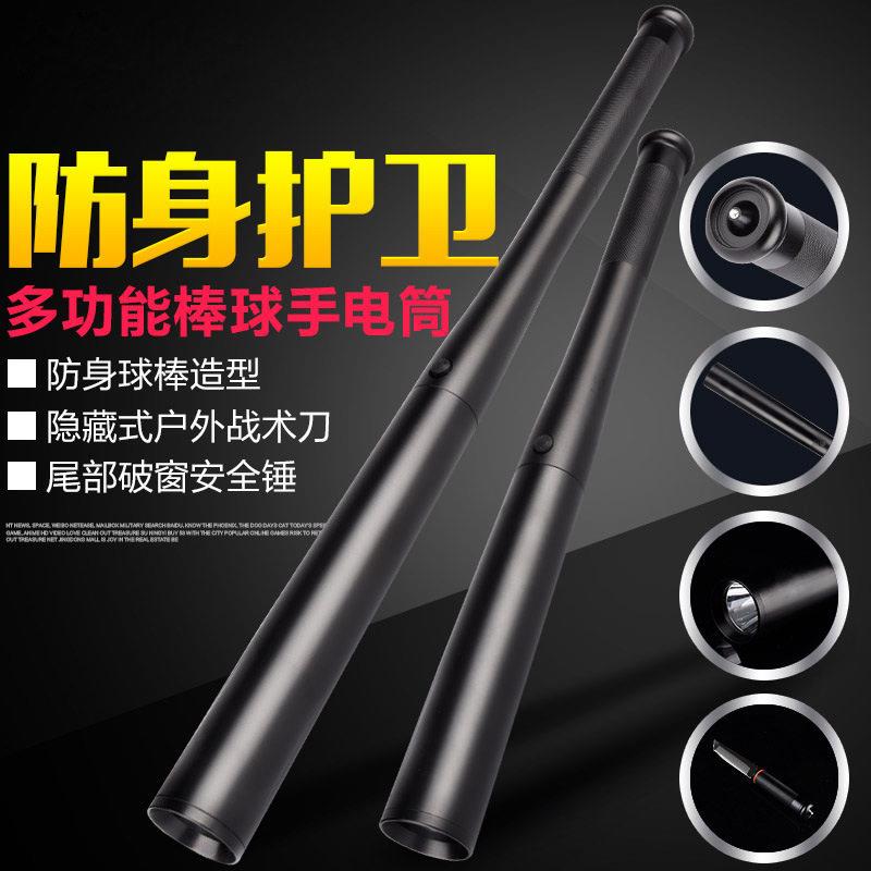 车载铝合金加长多功能防身刀强光手电筒棒球棒T6远射手电筒破窗器