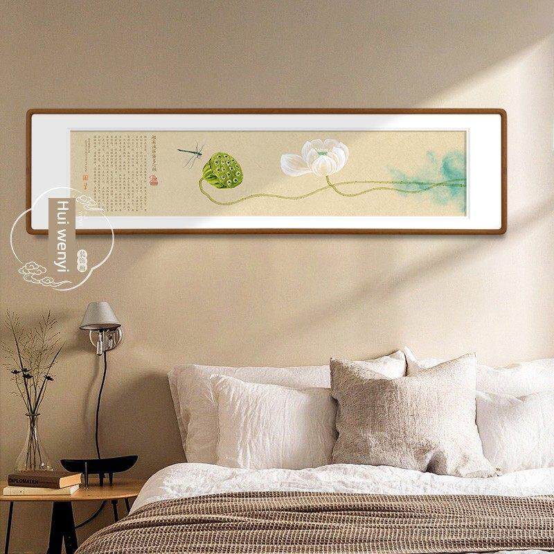 荷花蜜多心经画床头画餐厅客厅挂画茶室水墨书画新中国禅宗装饰画