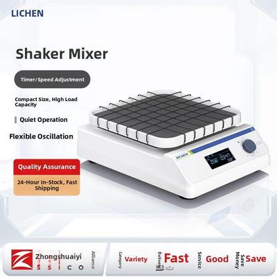 地衣小摇床实验室周旋线性摇杆三维脱色振荡器夹紧调速混合器