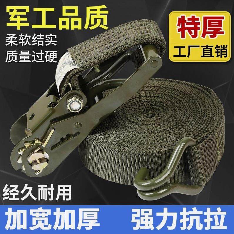 德国进口货车捆绑带紧绳器军绿色货物固定收紧绳紧固器汽车加厚拉,汽车零部件/养护/美容/维保,拖车绳/网/绑带,淘宝优惠券,粉丝福利购,淘宝优惠卷