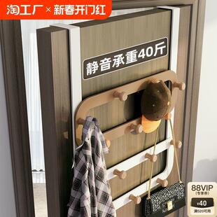 门后挂钩挂衣架门上加长收纳墙上免打孔挂架门挂衣钩承重固定粘胶