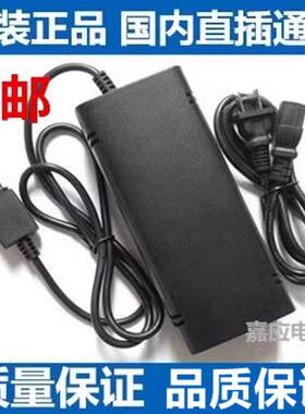 全新原装XBOX360电源 薄机220V slim电源配接器 送电源线 配件