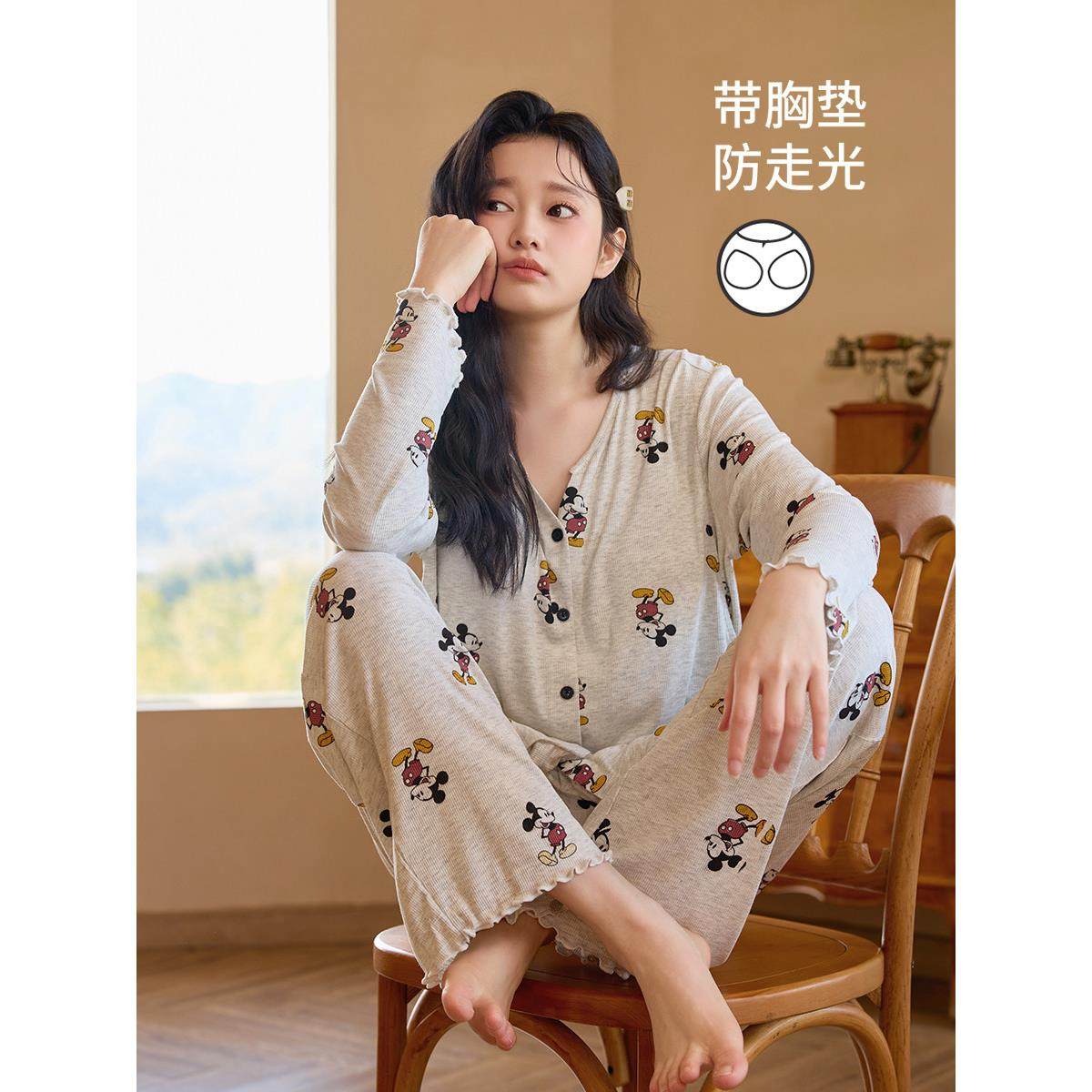 可以在户外穿坐月子服春秋薄产后模态乳垫母乳喂养家装孕妇睡衣,孕妇装/孕产妇用品/营养,家居服套装,淘宝优惠券,粉丝福利购,淘宝优惠卷