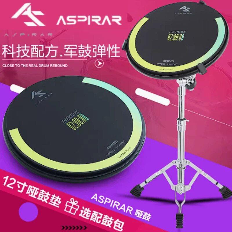 AS哑鼓垫12寸架子鼓练习器打哑鼓初学家用节拍器套装打击板训练器