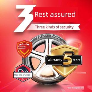 225 245 朝阳一号轮胎官方正品 60R16 215 静音轮胎205