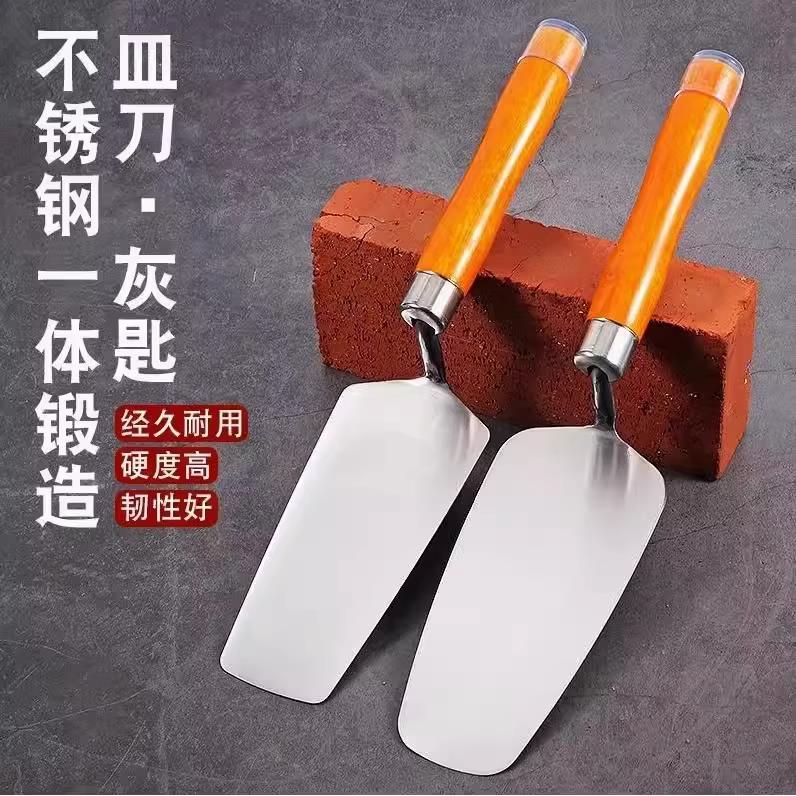 德国品质不锈钢抹泥刀皿刀新款泥工瓦工灰匙瓷砖一体砌墙贴砖抹灰