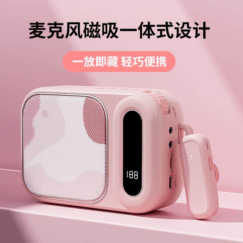无线领夹式小蜜蜂扩音器教师上课专用麦克风大音量喇叭导游扬声器