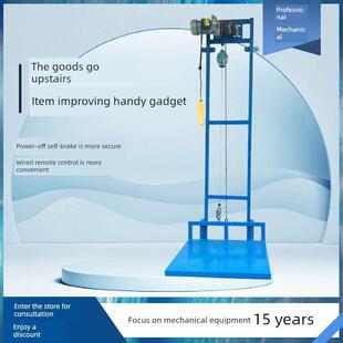 小型货梯升降平台家用货梯电动升降机仓库阁楼导轨提升机简易电梯