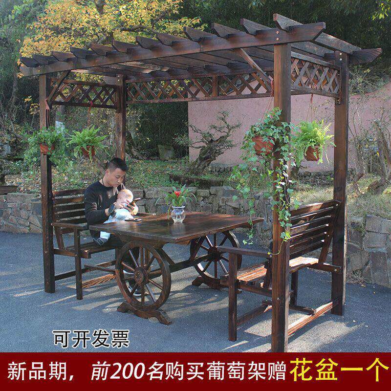 防腐木屋凉亭厂家直销葡萄架实木花园爬藤架花架户外家具庭院桌椅