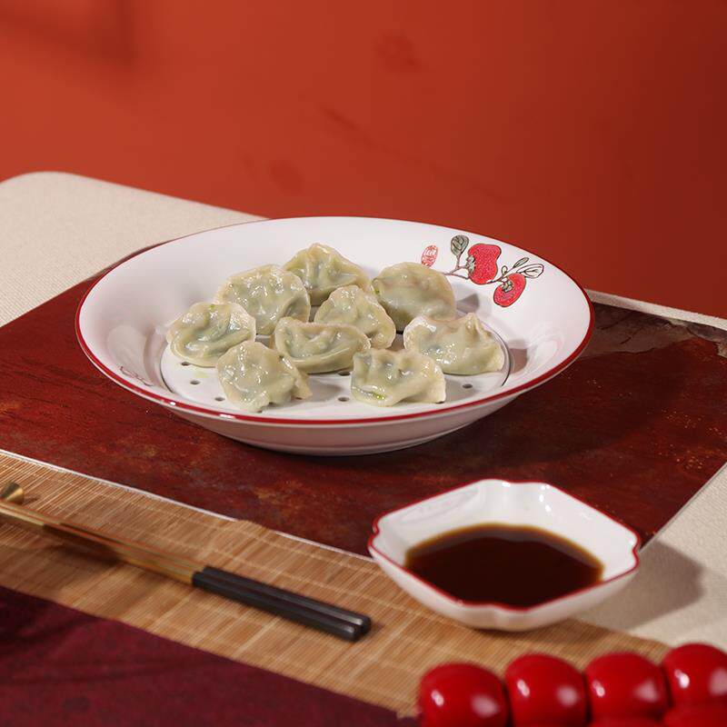 顺祥陶瓷饺子盘沥水家用大号10英寸水饺专用盘子高级感餐具中式盘