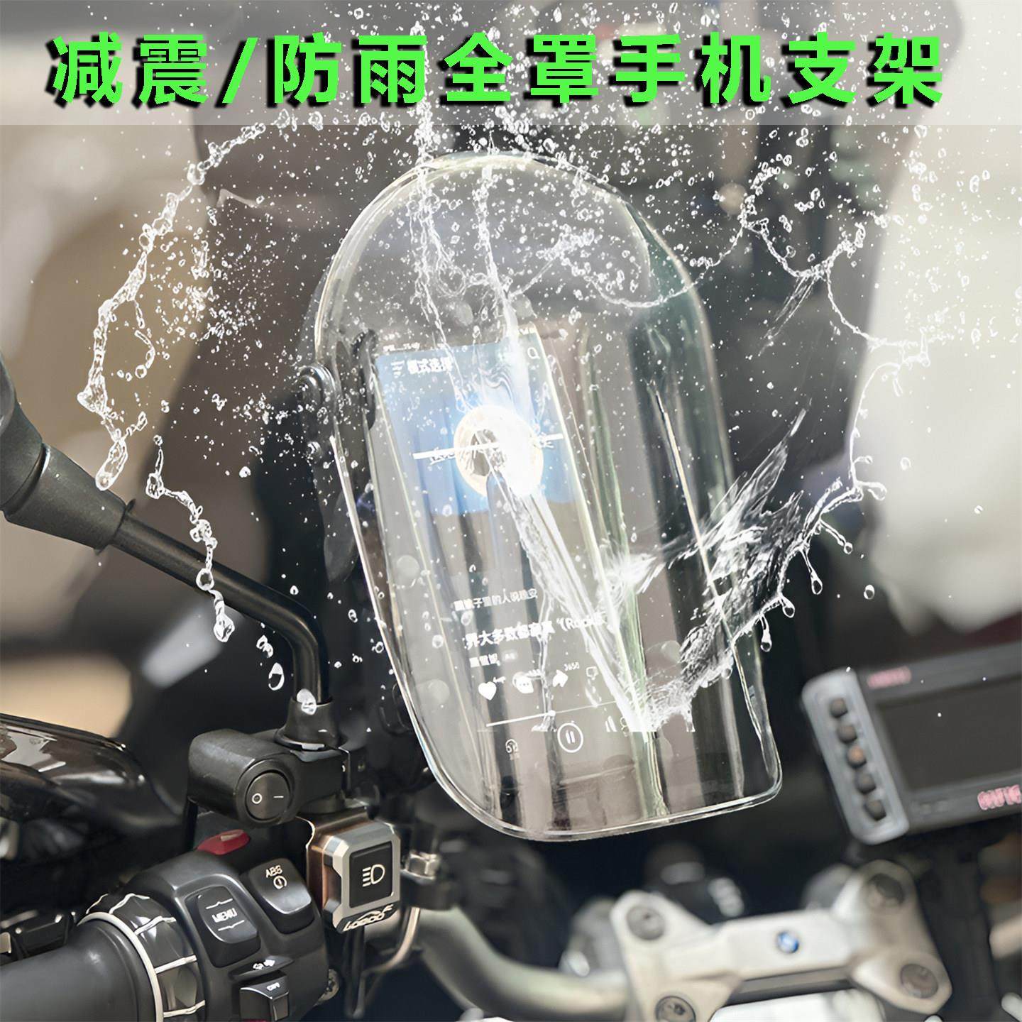 恩星骑士遮阳防晒帽伞小头盔导航充电支架电动车摩托车手机防雨罩,摩托车/装备/配件,摩托车导航/手机/对讲机支架,淘宝优惠券,粉丝福利购,淘宝优惠卷