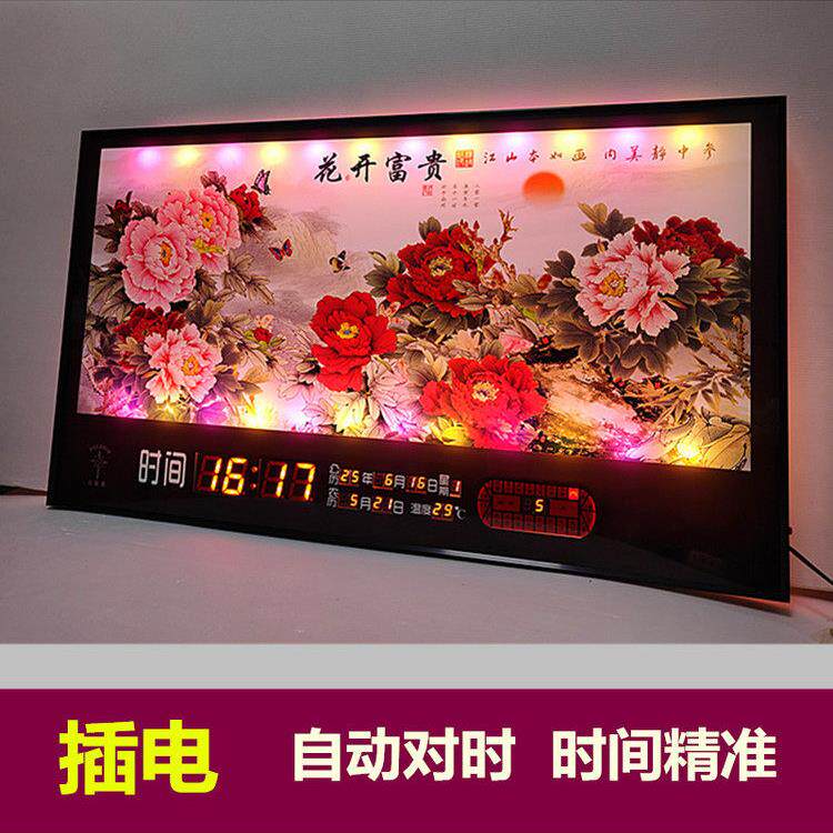北极星插电万年历电子钟时尚简约装饰画挂墙钟表客厅餐厅日历挂钟