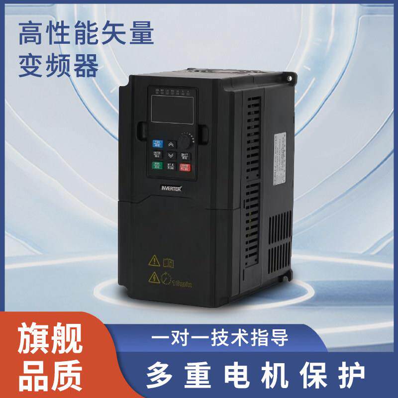 台达变频器三相380V4/5.5/7.5/11/15/22/30/37/45/55/75/90/110KW