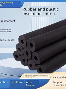 橡塑保温管B1级离火自熄管保温防冻加厚棉太阳能火管防冷凝水