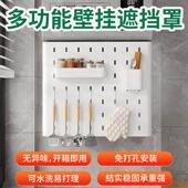 燃气热水器管道遮挡罩装 饰洞洞板厨房免打孔遮丑压克力置物架定制