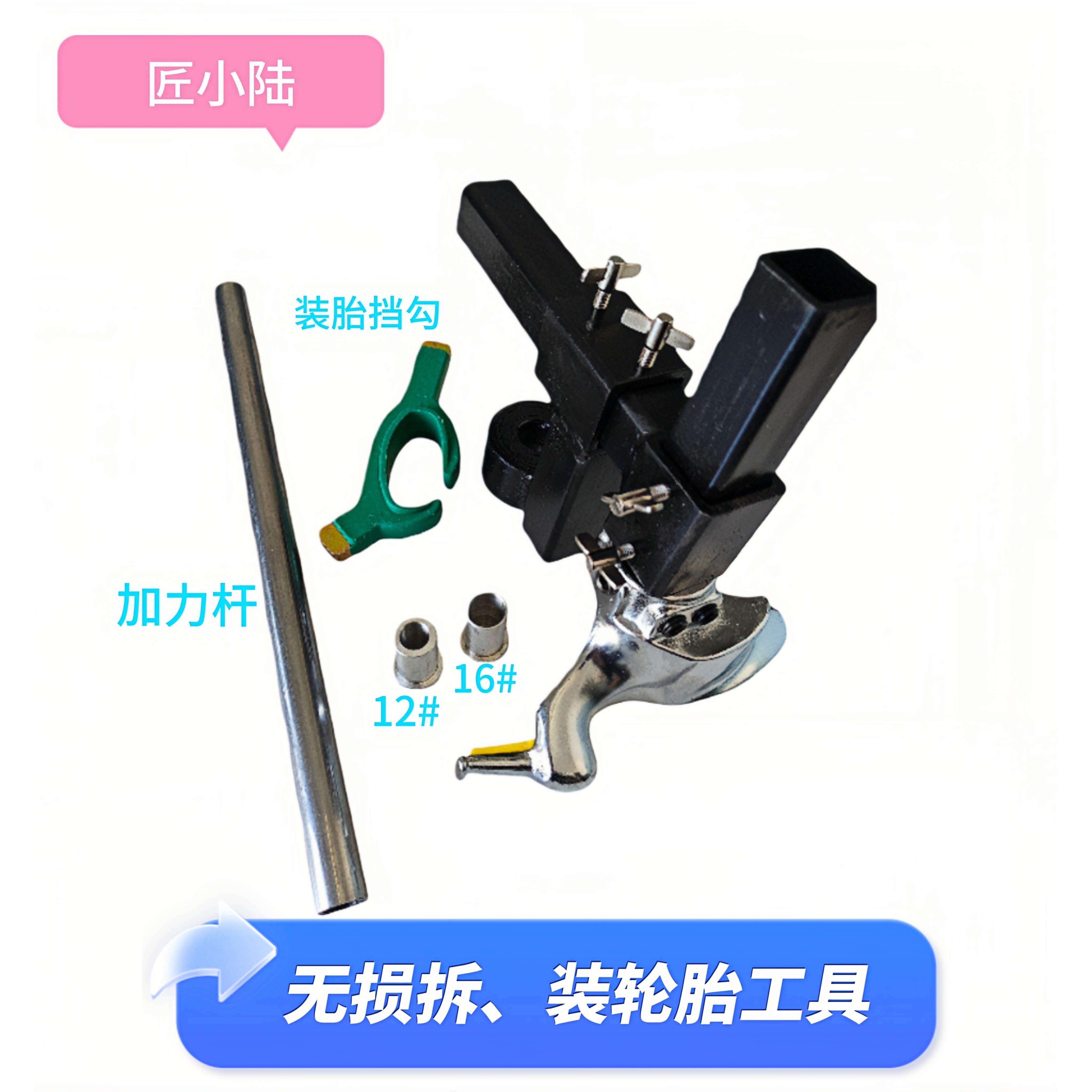 无失真安装10寸12寸电动车真空胎,拆胎机适合前轮毂后电机使用