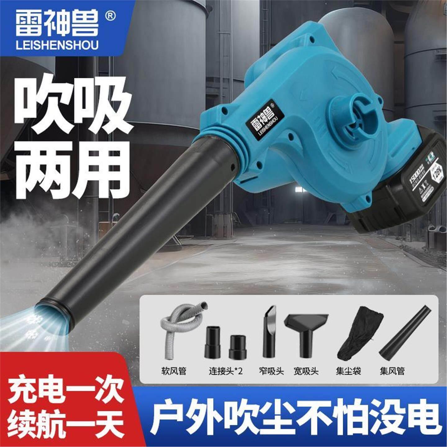 充电吹风机车用锂电鼓风机汽车大功率工业小型车载吹灰家用吹尘器