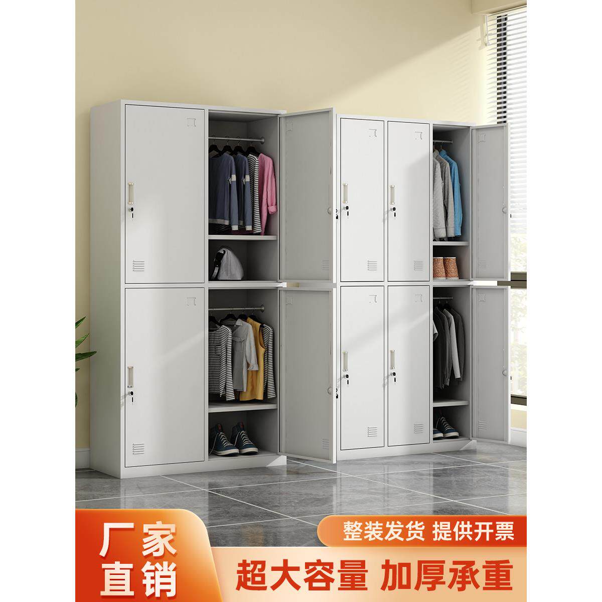 工厂宿舍更衣柜员工四门换衣储物柜存包铁皮带锁钢制碗柜浴室鞋柜