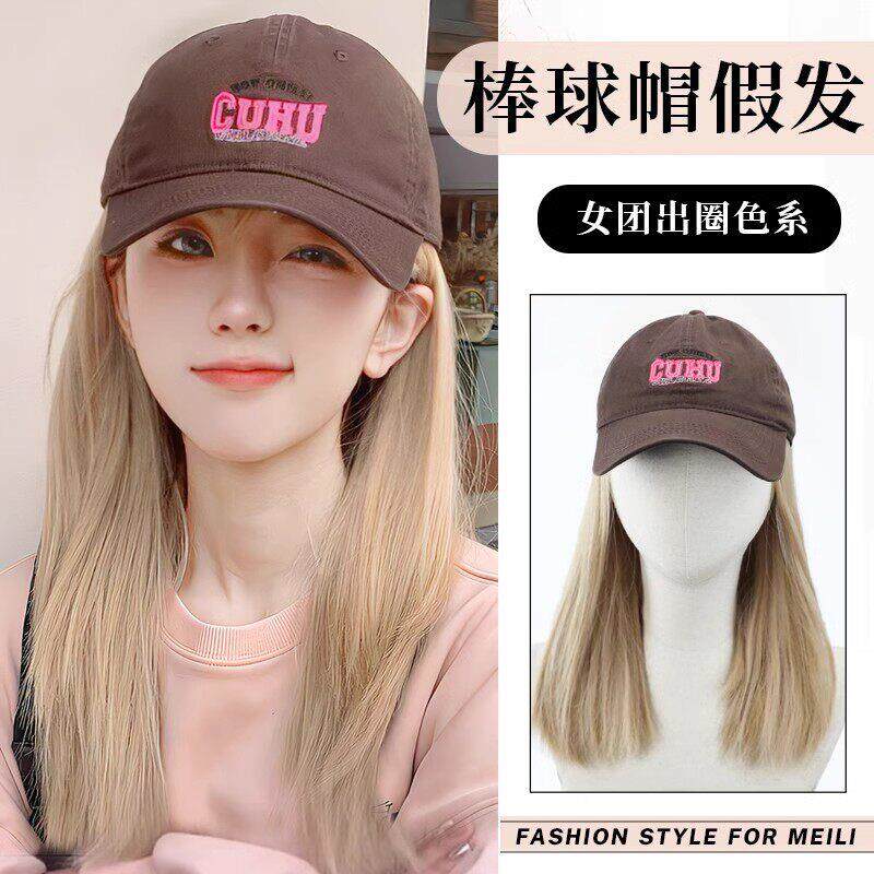 韩式帽子假发一体女长发全头套式白金色棒球帽仿真发可拆卸假发套