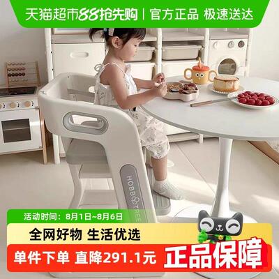 HOBBYTREE/哈比树儿童餐椅家用吃饭高脚餐桌椅宝宝学习成长椅子