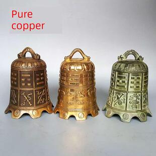 铜钟纯铜八卦八宝钟挂件覆古十二生肖钟八仙法器铜铃铛铜风铃
