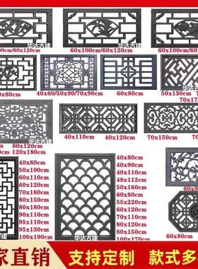仿古水泥窗花镂空花窗砖雕长方形透窗圆形花格窗中式庭院围墙装饰