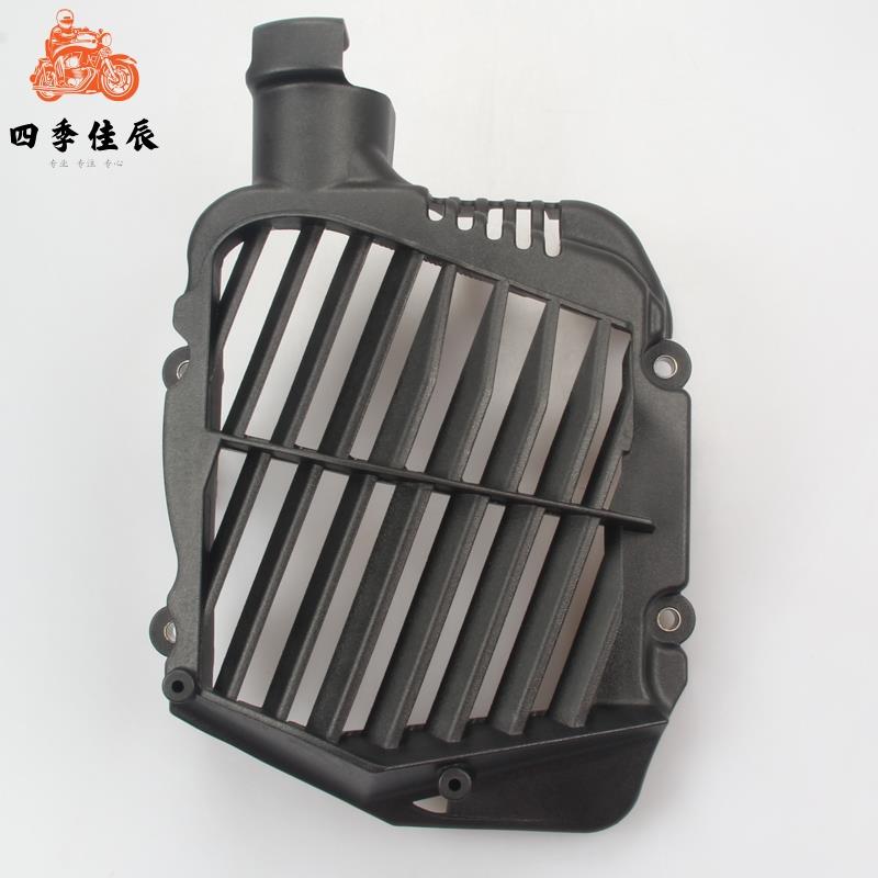 三阳 XS150T-9C 23款 巡弋150 风扇罩 水箱罩 原厂配件 包邮现货