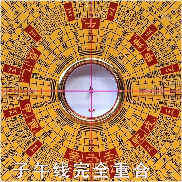 集福堂罗盘专业看风水三元三合综合盘罗经仪纯铜高精度