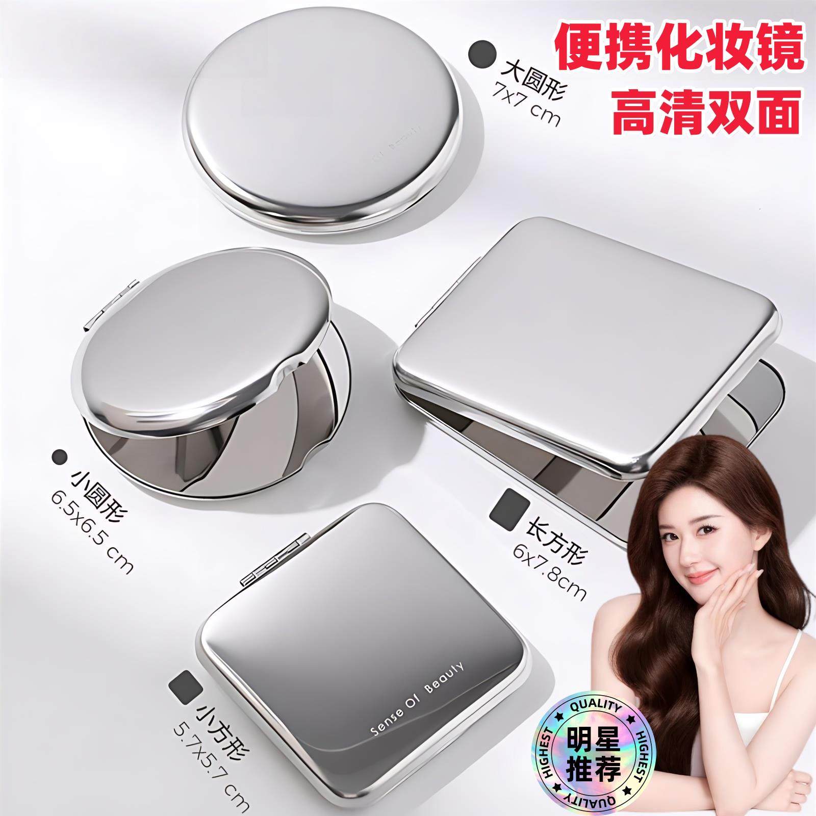 放大化妆镜高清德国摔不烂小镜子专用不锈钢摔不碎折叠可携式随身
