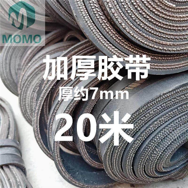 汽车轮胎捆绑带橡胶带货车橡皮筋高弹力绳摩托车货物绑绳捆带篷布,自行车/骑行装备/零配件,捆扎带/车把带,淘宝优惠券,粉丝福利购,淘宝优惠卷