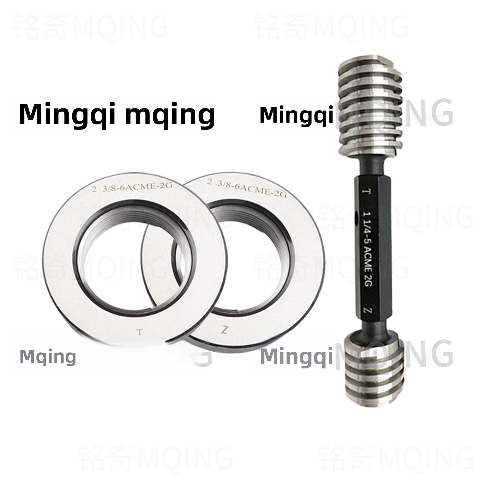 美制梯形爱克母螺纹29°塞规环规2寸-12-10-8-6-5-4ACME-2G STUB