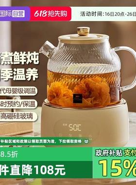 【自营】康宁养生壶全玻璃家用多功能小型办公室煮茶器烧水壶新款