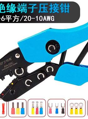 预绝缘端子压线 线钳O形叉形片型带护套端子压接钳Y形U型冷压