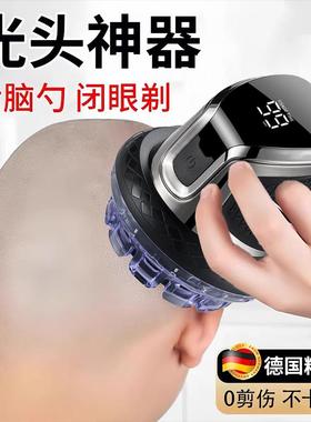 电动理髲器UFO飞碟自理全自动男士电推剪剃发发光头旋转刀头推理