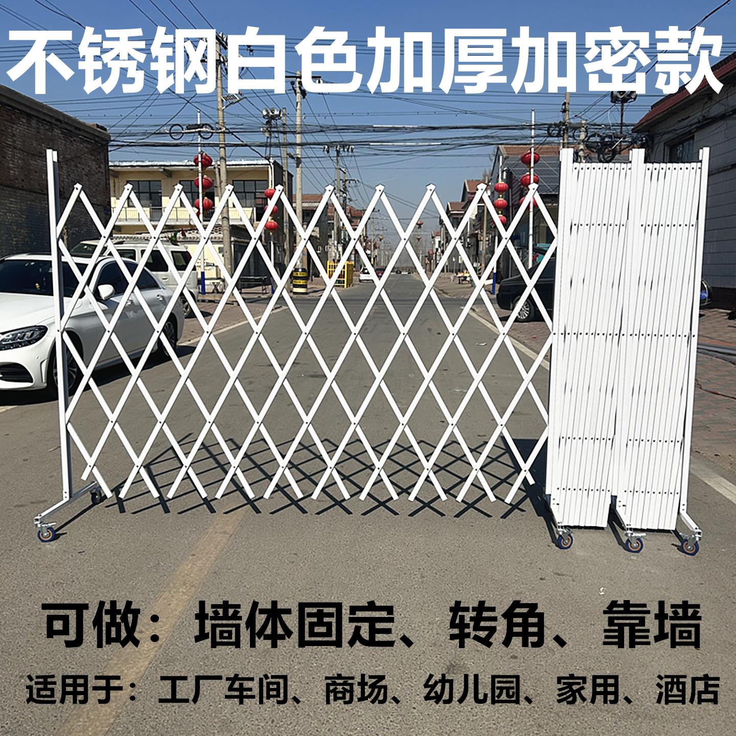 不锈钢伸缩围栏可移动折叠防护栏车间安全隔离栏杆幼儿园警示栅栏