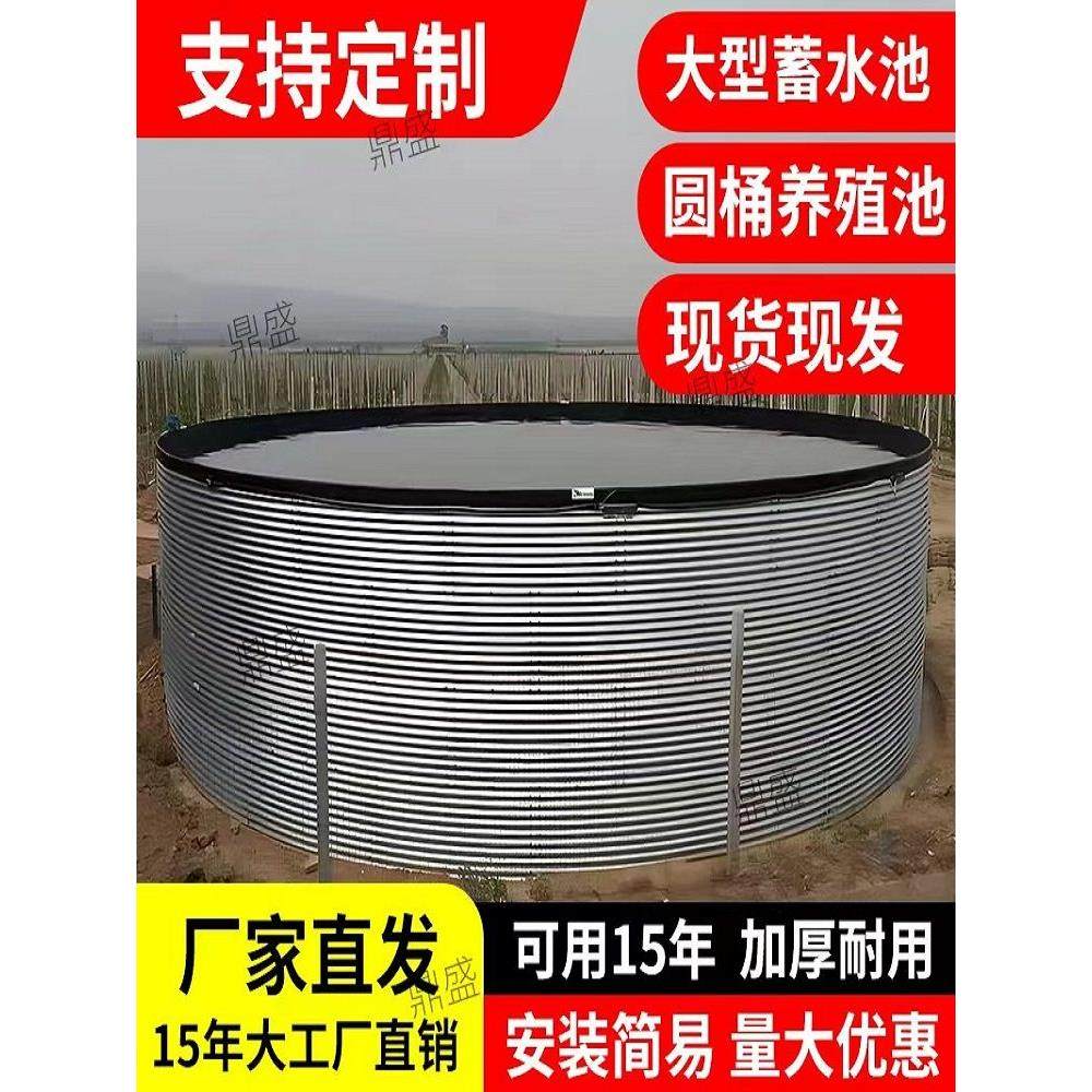 镀锌板帆布鱼池圆形养殖池大型养鱼池户外果园蓄水池大容量储水池,居家日用,防雨布,淘宝优惠券,粉丝福利购,淘宝优惠卷