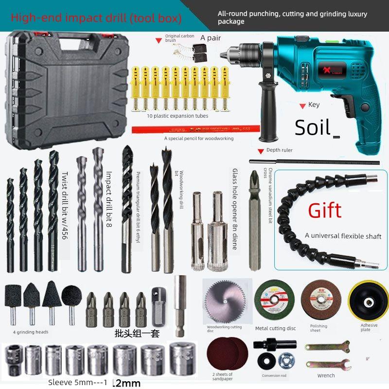 手电钻 电钻 电钻家用 电钻工具 冲击钻 电钻多功能 电钻套装