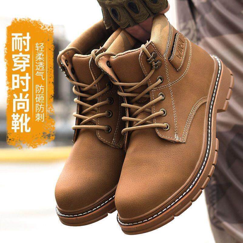 马丁靴劳保鞋男防水防砸防刺穿轻便牛筋底钢包头工地春秋劳保皮鞋