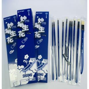 水木画苑定制款10+2水粉笔扇形笔色彩丙烯猪鬃毛扇形笔美术专用